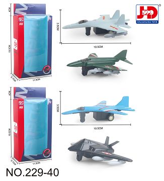 Alloy fighter 2 mixed