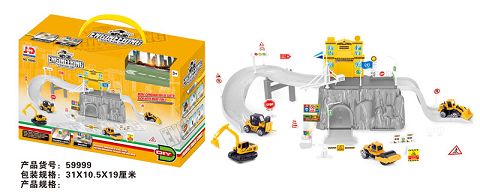 Engineering Alloy Car Park Music Light (1 piece)