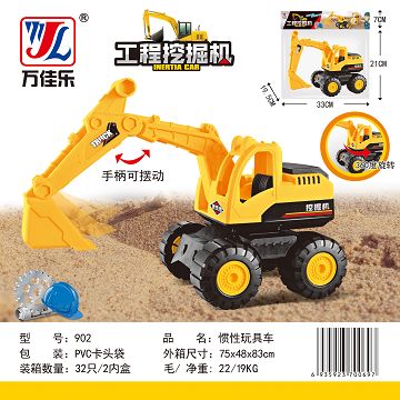 Inertia toy car