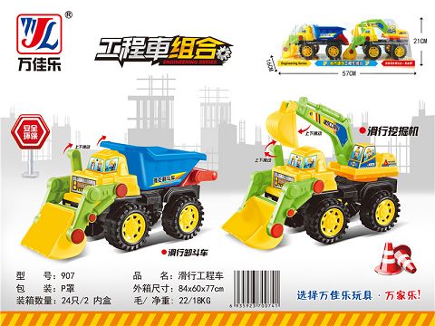 Toy car