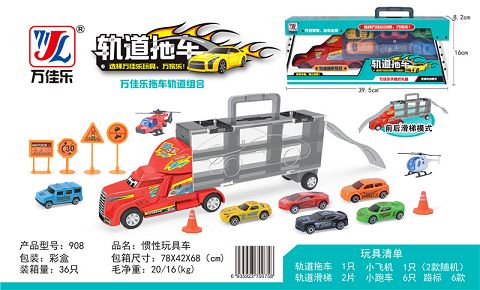 Toy car