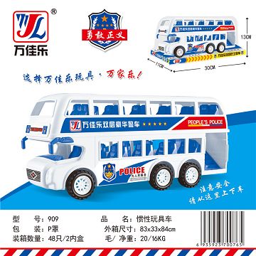 Inertia toy car