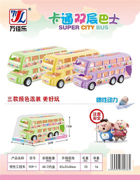 Inertia toy car