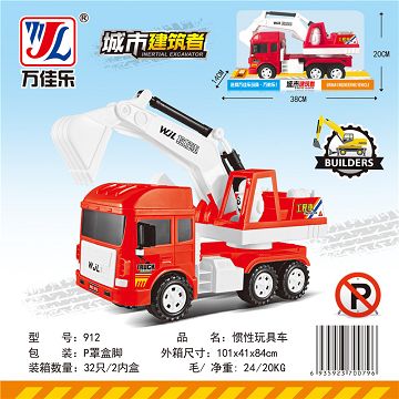 Inertia toy car