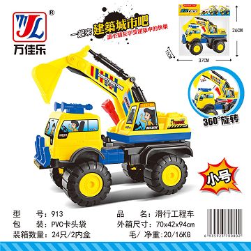Toy car