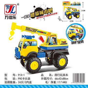 Toy car