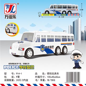Inertia toy car