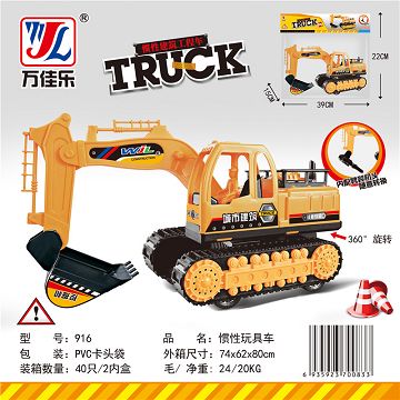 Inertia toy car