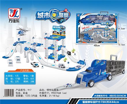 Toy car
