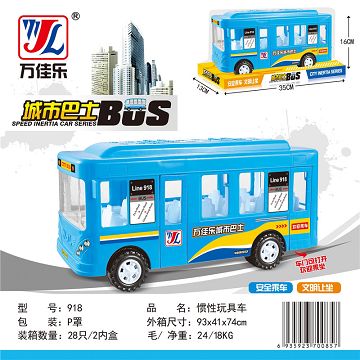 Inertia toy car