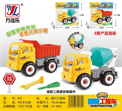 Toy car