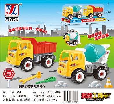 Toy car