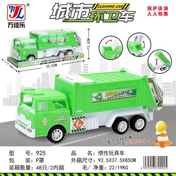 Inertia toy car
