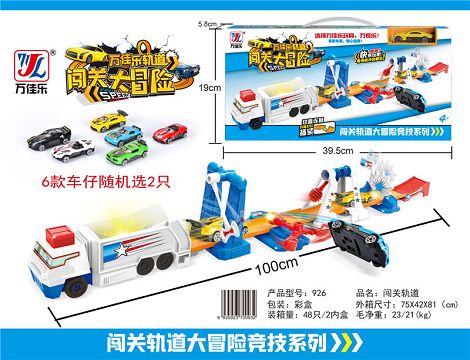 Toy car