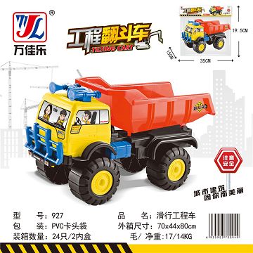 Toy car