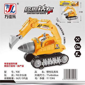Inertia toy car