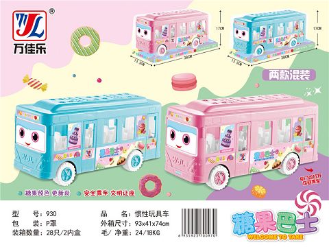 Inertia toy car
