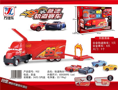 Inertia toy car