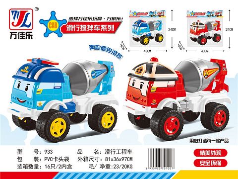 Toy car