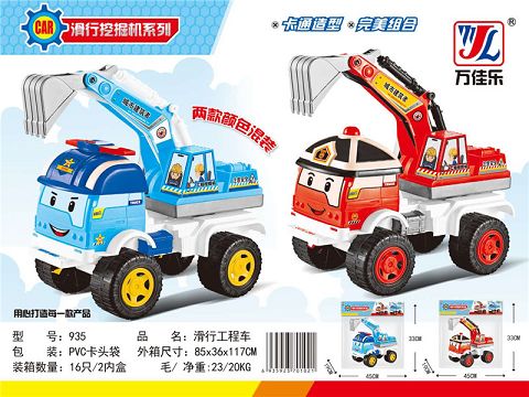 Toy car