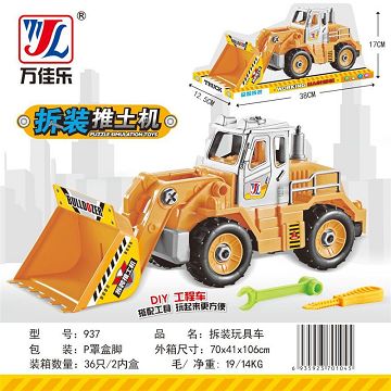 Toy car