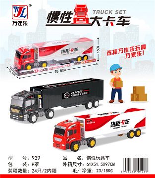 Inertia toy car
