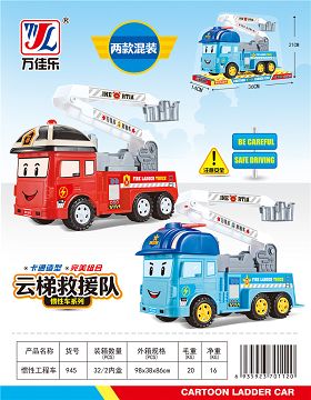 Inertia toy car