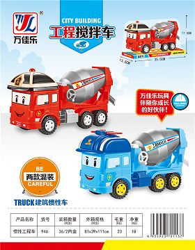 Inertia toy car