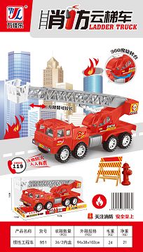 Inertia toy car