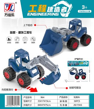 Toy car