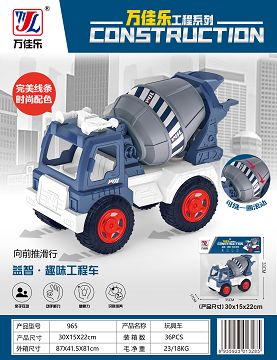 Toy car