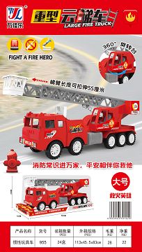 Inertia toy car