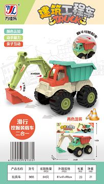 Toy car