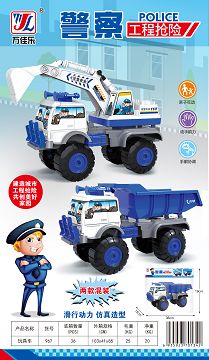 Toy car