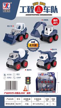 Inertia toy car