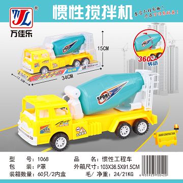 Inertia toy car