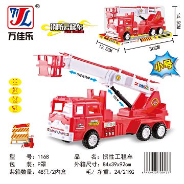 Inertia toy car