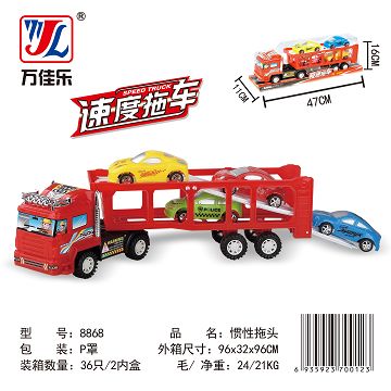 Inertia toy car
