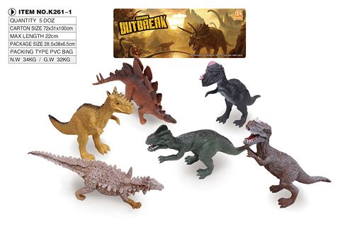 Six 9-inch dinosaur suits