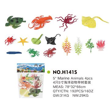4 5-inch Marine animals with tree suit