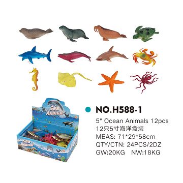 12 5-inch ocean box