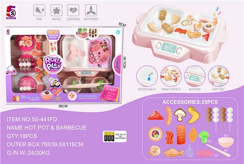 Pink multi-functional hot pot barbecue one pot 25pcs