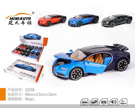 1:32布加迪 奇龙chiron