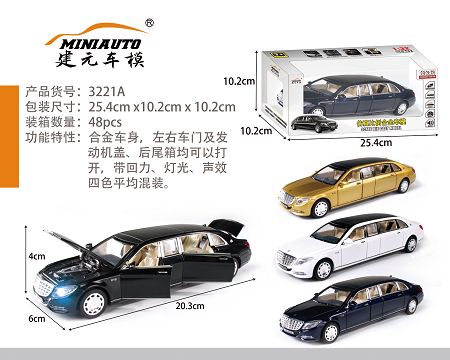 1:32迈巴赫 S650 加长版