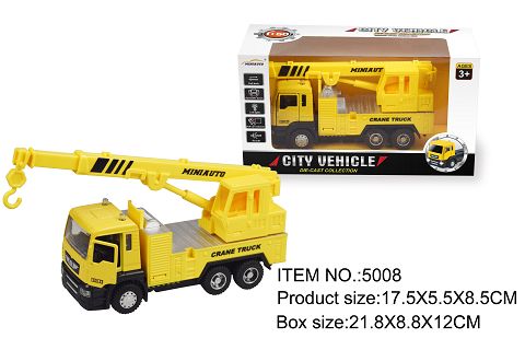 1:50合金工程大吊车