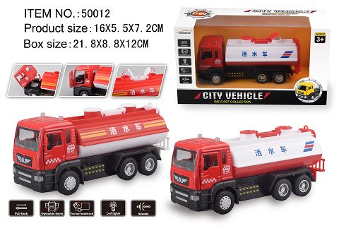 1:50合金道路洒水车
