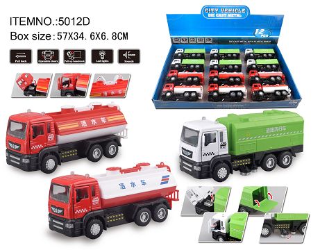 1:50两款混装(50011、50012)