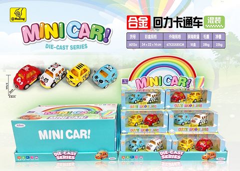 Alloy cartoon return car