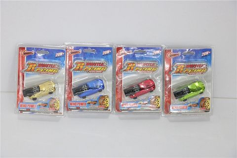 Whistling speed car