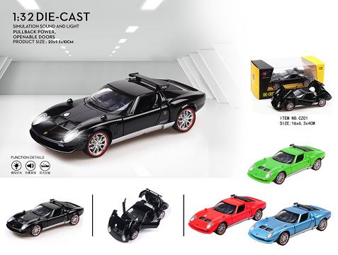 Lamborghini (Murat)